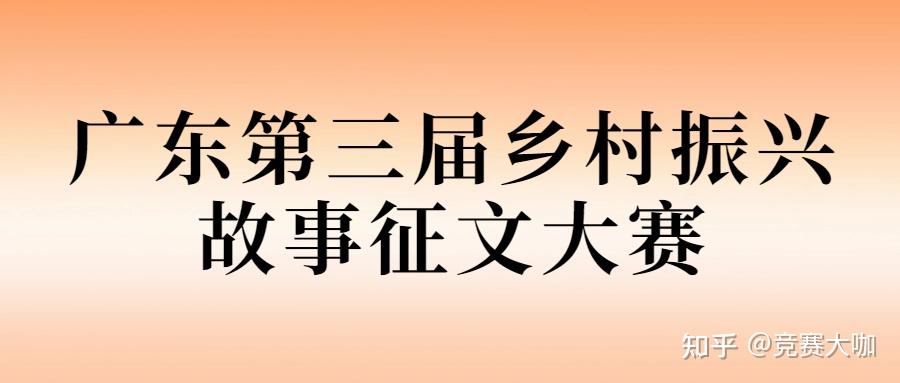 有什么含金量高的大学生征文比赛推荐？-第1张图片-